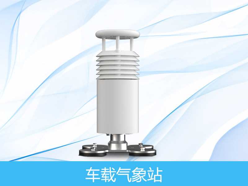  五因素车载景象形象站