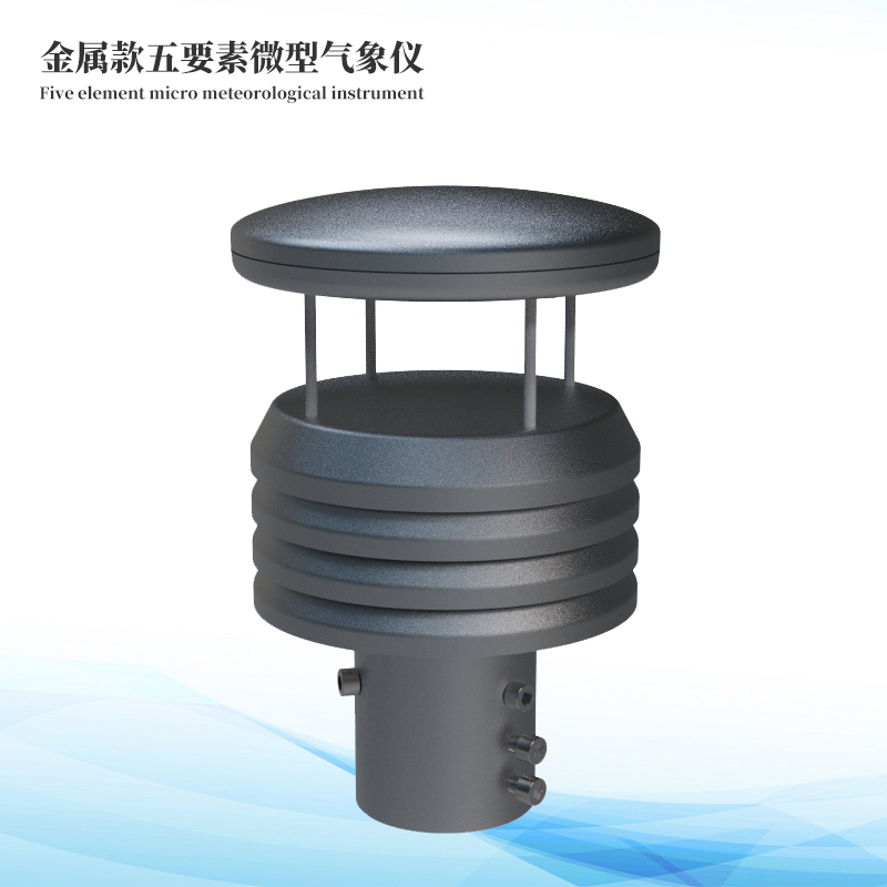  五因素微型景象形象仪