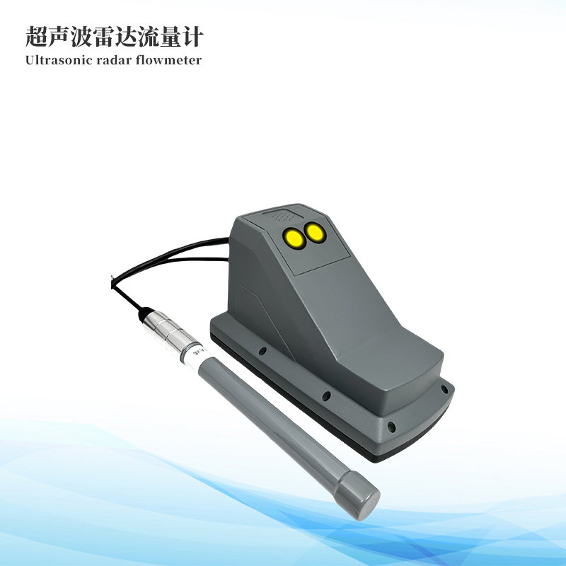  超声波雷达流量计