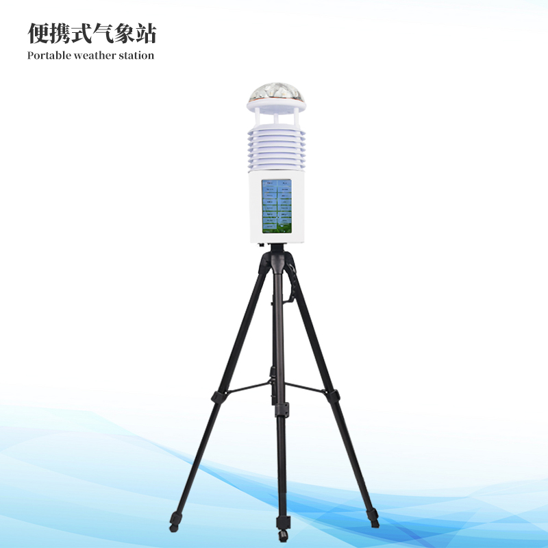 便携式景象形象观察仪