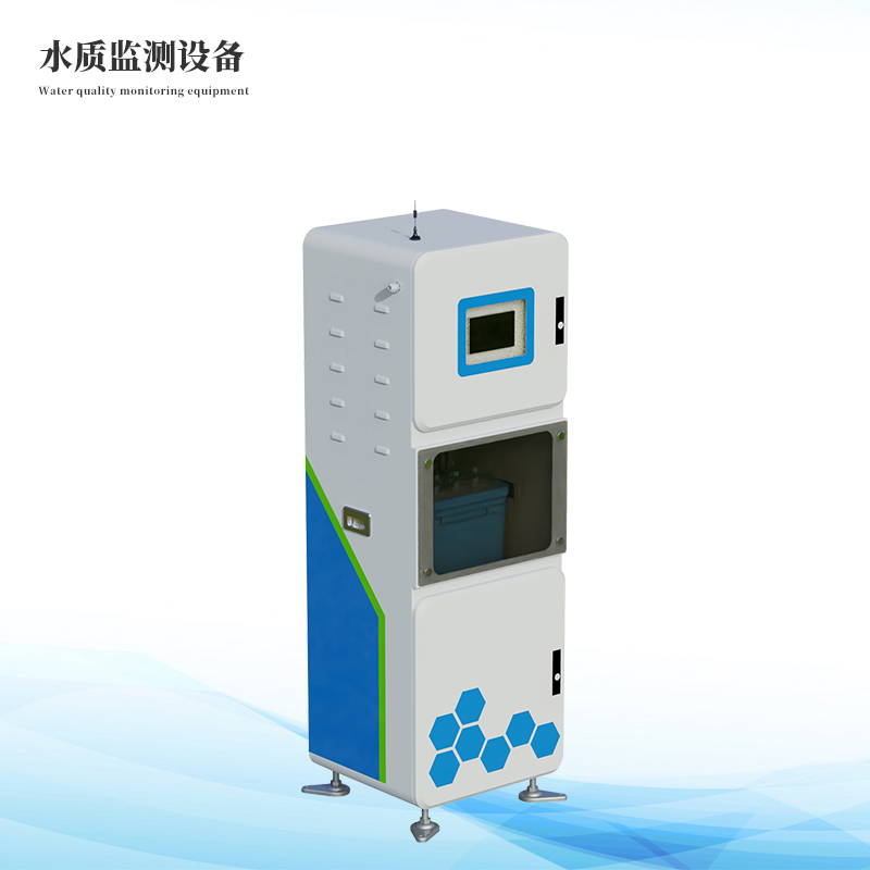  多参数水质在线监测仪