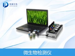 MBS入口微生物检测仪上风